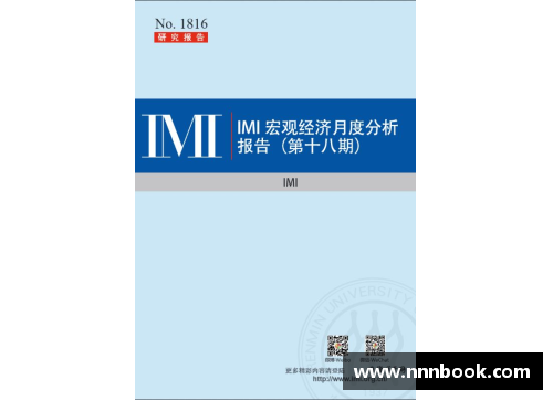 15vip太阳集团2023年家族办公室研究报告：财富管理的新篇章 - 副本