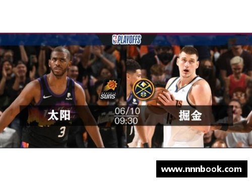 15vip太阳集团乐虎直播NBA：全方位覆盖与深度解析 - 副本